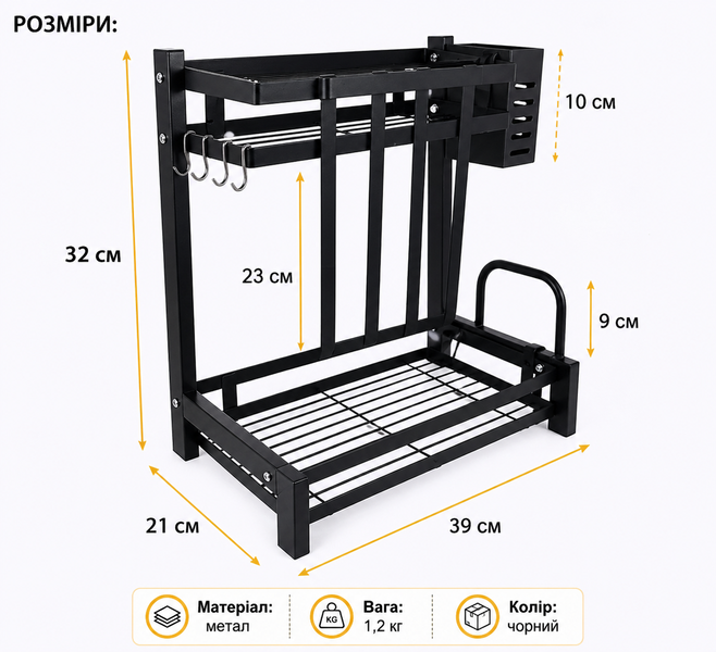 Кухонна полиця-органайзер для раковини Kitchen Rack 39х32х21см (AMN) 10k10p425 фото